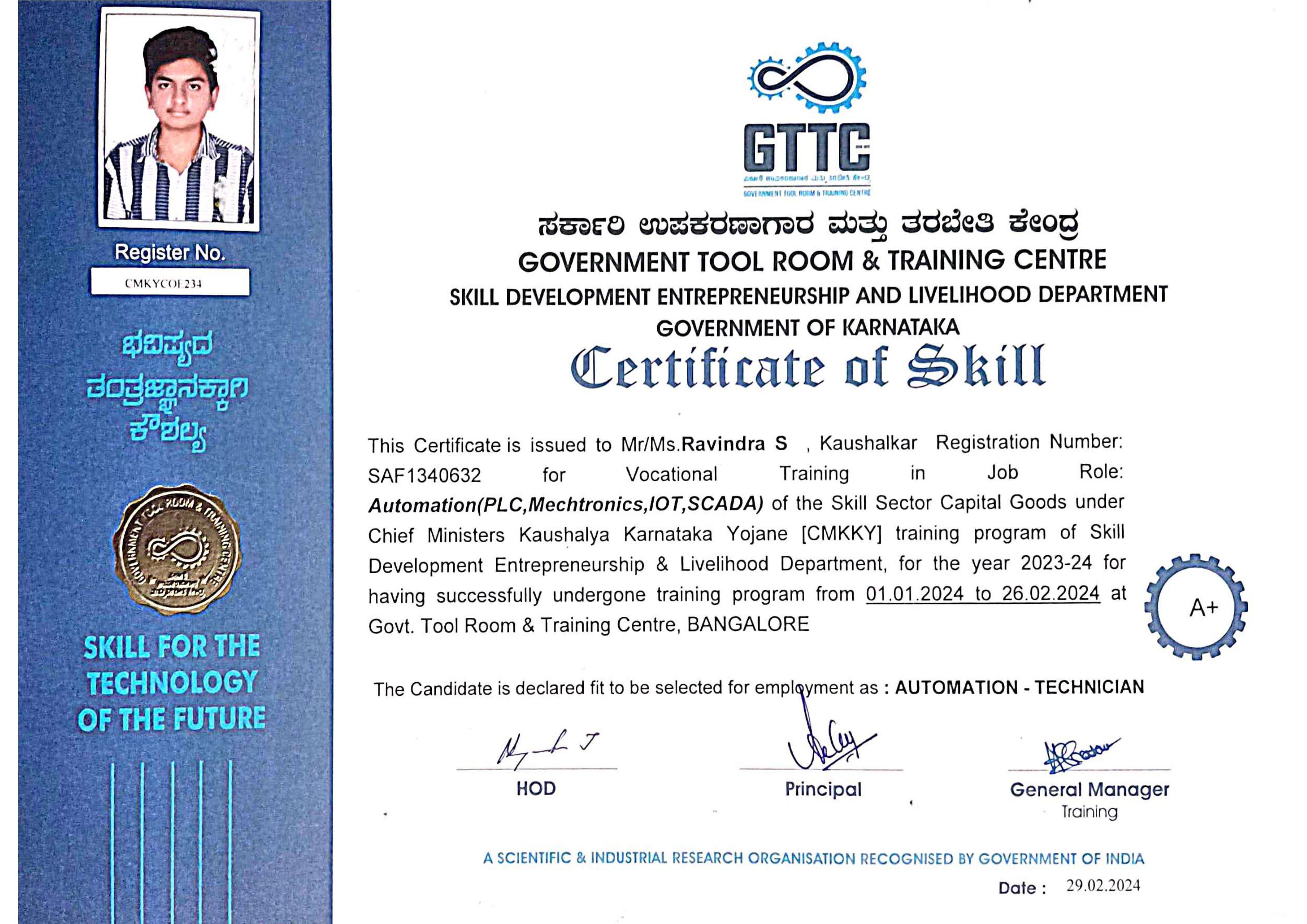 Government Innovation Program